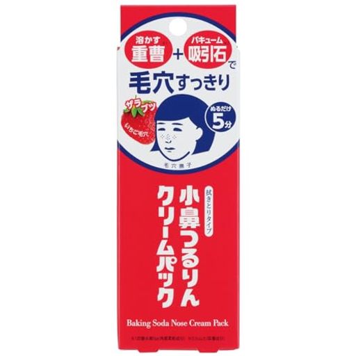 毛穴撫子小鼻つるりんクリームパック毛穴皮脂角栓小鼻汚れしっとり柔らか肌はがさないこすらない小鼻ケア15G 毛穴撫子小鼻つるりんクリームパック毛穴皮脂角栓小鼻汚れしっとり柔らか肌はがさないこすらない小鼻ケア15G