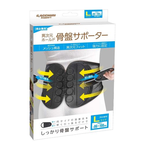 【サイズ】約W101xH21.5cm(製品展開時) 【重量】約210g 【主材質】ナイロン・ポリエステル