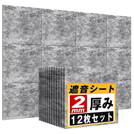 YOPIN 遮音シート 厚さ2MM 面密度 約3.5KG/平方メートル 手軽サイズ 軽量 軟質 防音 ...