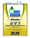 モリグリーン(MolyGreen)CVTプレミアム(CVTフルード)4L全合成油0470166