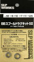 ダイワslpワークス(DaiwaSlpWorks)SLPWBBスプールドラグキットS2