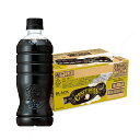 BOSS(ボス)サントリークラフトボスブラックラベルレスコーヒー500mlx24本まとめ売り実施中