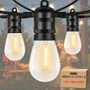 防雨型LEDストリングライト15M15個LED電球付き(予備電球2個)2700K電球色PC素材破損しにくい連結可能LEDイルミネーションライト屋内/屋外照明ガーデンライトクリスマスイルミネーション装飾…