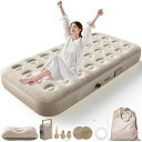 BQBエアーベッド花見キャンプマットキャンプ用品エアーマット電動ポンプ内蔵シングル190x100x25cm折り畳み式自動膨張ワンタッチで空気抜けType-C充電式取り外し可能エアーマットレス簡易ベ…