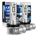『業界最ちっちゃ!』SUPAREEH11LEDヘッドライトLEDフォグランプH8H11H16LEDフォグランプ爆光14000lm20W*26500Kハロゲンより小さい高光効LEDチップ搭載車/バイク用DC12V