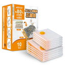 AGPTEK圧縮袋布団圧縮袋(70*100cmx5枚60*80cmx5枚)特大サイズ真空パック掃除機対応衣類収納袋毛布収納防湿防塵防カビ防虫ダニ対策引越し旅行出...
