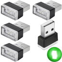 5個USB雰囲気ライト、車用LEDライト照明、雰囲気LEDライト、ミニUSBライト、プラグイン5VUSBライト、車内ライト、USBLEDライト車、ほとんどのUS...