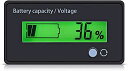 デジタル電圧計 バッテリー残量表示計 DC 12V 24V 48V 60V 72V 84V 汎用型 リチウム電池 鉛蓄電池 リン酸鉄リチウムイオン電池 LCDディスプレイ バッテリーチェッカー グリーンバックライト バッテリーモニター