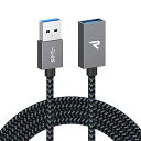 RAMPOW USB延長ケーブル【USB3.1 GEN 1/2M/保証付き】5GBPS高速データ転送 USB A(オス)-A(メス) USB延長コード(2)