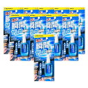 セメダイン(CEMEDINE) 瞬間接着剤3000ゼリー状速硬化 P3G CA-154 10本セット