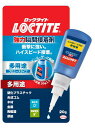 LOCTITE(ロックタイト)強力瞬間接着剤プロユース多用途20g-模型・アクセサリー・プラモデル・木材製品・陶磁器などの接着に