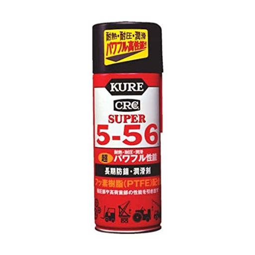 KURE(H) X[p[5-56 (435ML) prE@\hKE [ i ] 2005 [HTRC2.1]