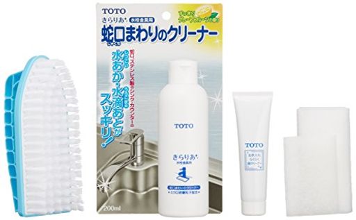 TOTO お掃除グッズ お掃除ラクラクセット EKKS00028