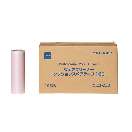 【用途】クリーンルーム、食品加工の前室での衣類に付着した異物の除去に 【特長1】クッション性にとんだポリエチレンのテープで凹凸面や固形物もしっかりキャッチ 【特長2】静電気の発生で細かいホコリ・花粉などを吸着 【特長3】角度付本体で肩周り・背中なども一人で楽々 【サイズ】幅160mmx25周