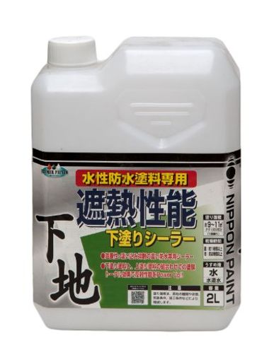 色:防水塗料専用 容量:2L 塗り面積:約9~11平方メートル 乾燥時間:夏約1時間、冬約4時間時間