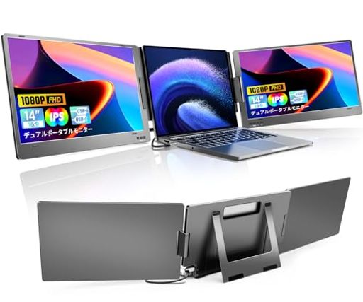 【2025新登場】ROADOMモバイルモニター14インチトリプルモニター11.6~15.6インチノートパソコン用デュアルモニター360°回転アルミ合金製折りたたみ式デュアルディスプレイType-C/USB-A対応ケー… 【2025新登場】ROADOMモバイルモニター14インチトリプルモニター11.6~15.6インチノートパソコン用デュアルモニター360°回転アルミ合金製折りたたみ式デュアルディスプレイType-C/USB-A対応ケー…