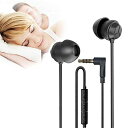 寝ホン SXOSYO 超軽量 超小型 超快適 有線 SLEEPER イヤホン カナル型 SLEEP EARPHONE ハンズフリー通話 寝フォン リモコン付き マイク付き イヤフォン スリープ イヤホン (睡眠イヤホン)