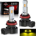 Perraceh11ledフォグランプ黄色h8ledフォグイエローh16ledフォグランプ黄色3000K車検対応ファンレス結露防止一体型無極性ポン付け一体型12...