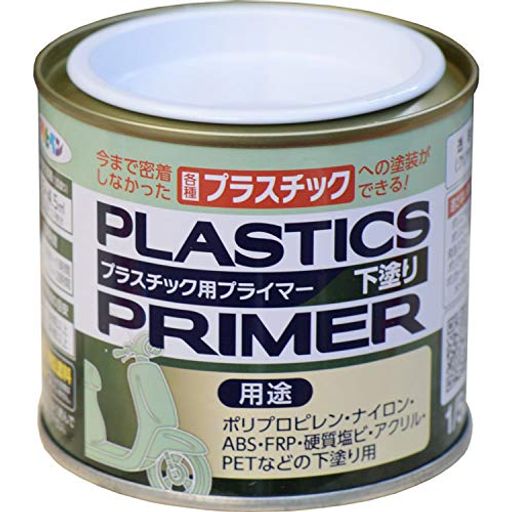 特徴:今まで密着しなかった各種プラスチックへの塗装ができる 用途:ポリプロピレン・ナイロン・ABS・FRP・硬質塩ビ・アクリル・PETなどの下塗り 標準塗り面積:3.5~4.5M2 (タタミ2.1~2.7枚分) 乾燥時間/上塗り時間:夏期30分~1時間・冬期1~2時間/夏期2時間以上・冬期3時間以上 成分:合成樹脂(アクリル)・有機溶剤