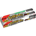 コニシボンド高性能コンクリート用120ml#05781グレー