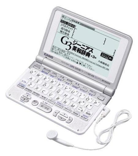 CASIO 電子辞書 EX-WORD XD-ST4800 (50コンテンツ 学習系 6ヶ国語音声読み上げ&センター試験リスニング機能 バックライトつきスーパー高精細液晶 トリプル追加機能搭載)