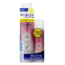 Rexena(レセナ)ドライシールドパウダースプレーフルーティフローラル135g+45gペアパック制汗剤