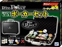 プライムポーカーキャリーケースポーカーセット