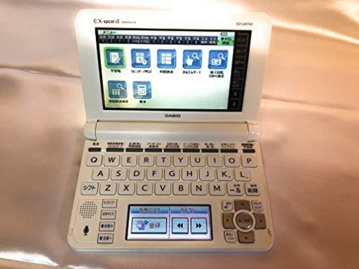 カシオ EX-WORD 高校生向け電子辞書 XD-U4700 ホワイト(高校/大学受験対応140コンテンツ XD-U4800生協・学校販売版)