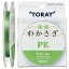 (TORAY) PE饤  狼 PE 30M 0.3 2.1KG ꡼