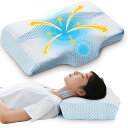 MyeFoam枕安眠肩がラク低反発まくら凹型の中空設計頭が安定し首や肩の負担にならない高さ調整可仰向き横向きプレゼント洗える枕カバーブルー|詳細画像