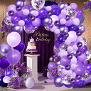 誕生日飾りパープル風船セット104ピースバルーンパープル紙吹雪バルーン記念日結婚式バースデーパーティー装飾