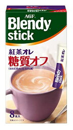 agf ブレンディスティック 紅茶オレ 糖質オフ 8本 ×6箱 【 ミルクティー 】
