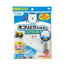 東洋アルミホコリとりフィルターエアコン空気清浄機貼るだけ約38cmx80cm2枚入フィルたんS3499