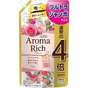 【大容量】ソフランアロマリッチダイアナ(フェミニンローズアロマの香り)液体柔軟剤詰め替えウルトラジャンボ1600ml