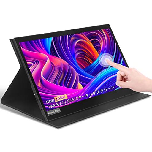 モバイルモニターモバイルディスプレイ13.3インチゲームモニターIPSLCDパネルタッチパネルUSBTYPE-C MINIHDMI HDR、プレミアムスマートカバーデュアルスピーカー互換PC / PS4 /スイッチなど。... モバイルモニターモバイルディスプレイ13.3インチゲームモニターIPSLCDパネルタッチパネルUSBTYPE-C MINIHDMI HDR、プレミアムスマートカバーデュアルスピーカー互換PC / PS4 /スイッチなど。...