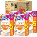 ソフランプレミアム消臭詰替メガジャンボ2100mlx4個アロマソープ生乾きでも菌を生ませずニオわせない柔軟剤抗菌部屋干し汗臭体臭加齢臭靴下臭