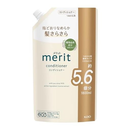 Meritメリットコンディショナーつめかえ用1800ml
