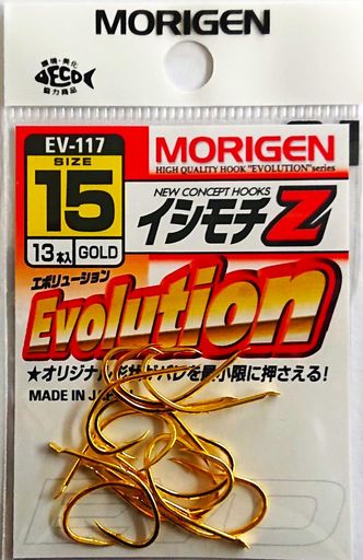 もりげん(Morigen)EV-117イシモチZ15号(ゴールド)