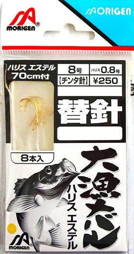 もりげん(Morigen)DF-89大漁メバル替針8号