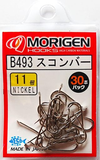 もりげん(Morigen)B493スコンバー11号