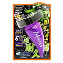 プロスタッフ 洗車用品 ウインドウガラス撥水剤 レインモンスター ストロング 強力タイプ 80ML A-71 高純度フッ素配合(2)