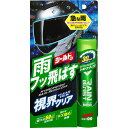 ソフト99(SOFT99)撥水剤レインバーストヘルメットシールド及び透明樹脂パーツの撥水用04956(2)