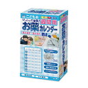 【ビホウマスク飲み過ぎ・飲み忘れを防止!中身が見やすいマチ付き透明ポケット・壁掛け用紐付き仕様変化・増加する服用薬をお子様と一緒に管理できる】朝・昼・夕・寝る前の週間用…