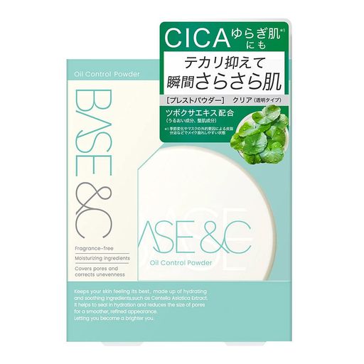 BASE&C(ベースアンドシー)オイルコントロールパウダー01クリア8gCICAプレストパウダーさらさら肌プレス..
