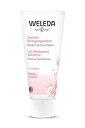 WELEDA(ヴェレダ) アーモンド クレンジングミルク 75ML マイルドクレンジング ゆらぎやすい肌 デリケートな肌 天然由来成分 オーガニック