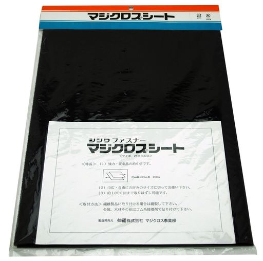 サイズ:25cmX30cm 色:黒 引張せん断強度(N/cm2):210.9 約1000回まで取りはずし可能です 巾広、自由にお好みのサイズに切ってお使い下さい