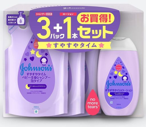 【まとめ買い】ジョンソンベビー すやすやタイム ベビー全身シャンプー 泡タイプ 詰替用 350ML×3個 + すやすやタイム ローション 300ML 赤ちゃん 新生児 低刺激 弱酸性