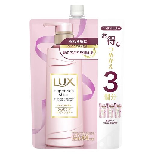 LUX(å) ѡå㥤 ȥ졼ȥӥ塼ƥ ͤꥱǥʡ Ĥᤫ 900G