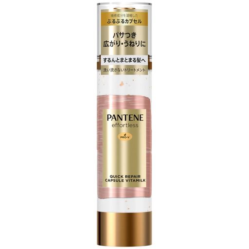 補修 *インテージSRI+調べ。トリートメント市場(アウトバスヘアケア)2020年8月~2021年7月累計販売金額 日本売上No.1トリートメント 軽い使い心地で、しっとりまとまるのに、根元からサラサラ。 スズラン、カシスをブレンドした、爽...