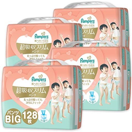 【パンツ ビッグサイズ】パンパース オムツ 肌へのいちばん 超吸収スリムパンツ (12~22KG) 128枚(32枚X4パック) [ケース品](4)